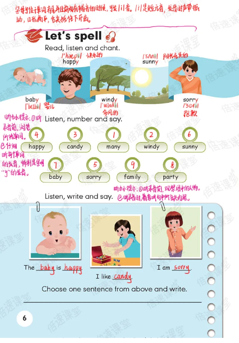 五年级上册英语人教PEP版课堂笔记_26春四年级上下册人教版_四上英语合集人教版PEP英语四年级上册新教材（教学视频+课件+动画+音频+练习+教案）_17练习资料_《课堂笔记》