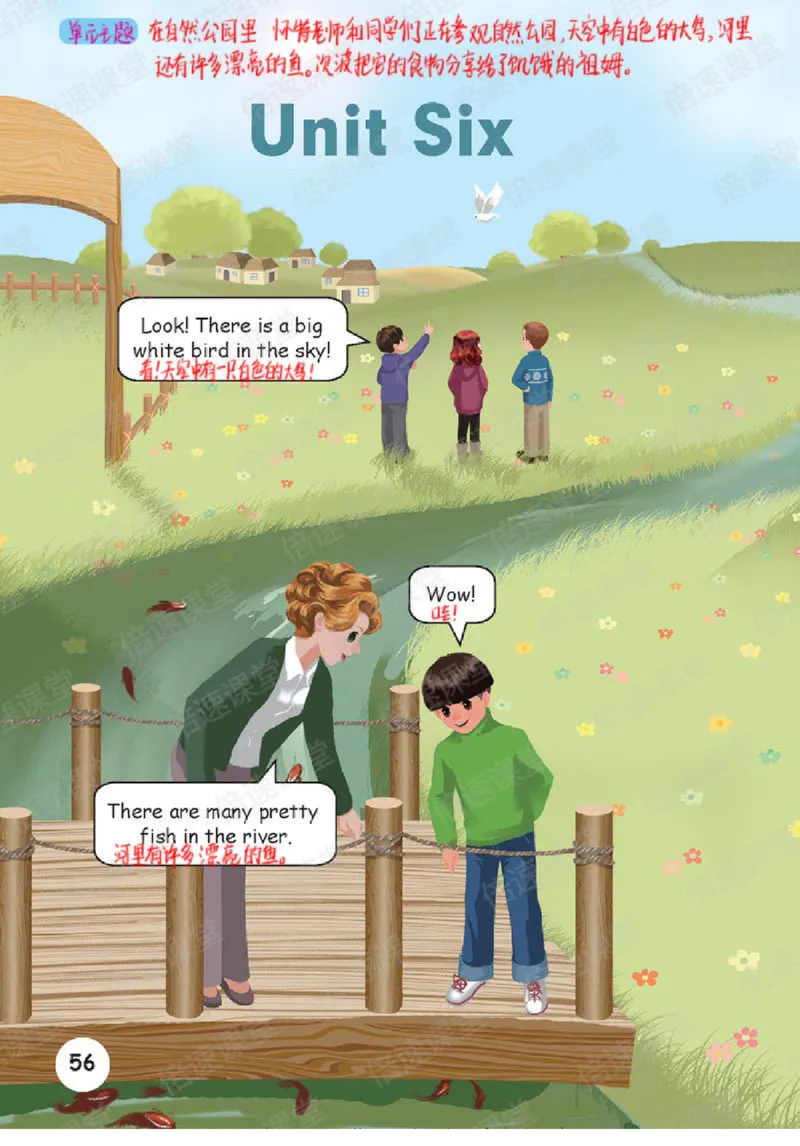 五年级上册英语人教PEP版课堂笔记_26春四年级上下册人教版_四上英语合集人教版PEP英语四年级上册新教材（教学视频+课件+动画+音频+练习+教案）_17练习资料_《课堂笔记》