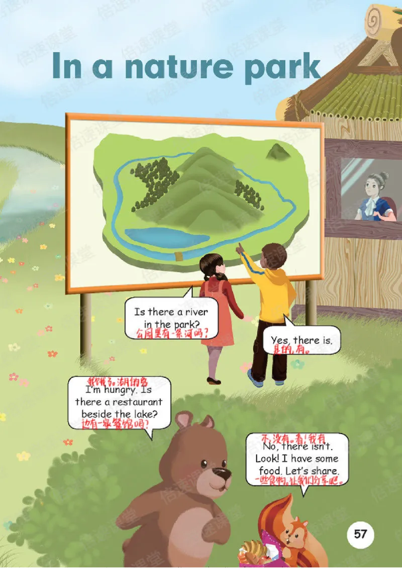 五年级上册英语人教PEP版课堂笔记_26春四年级上下册人教版_四上英语合集人教版PEP英语四年级上册新教材（教学视频+课件+动画+音频+练习+教案）_17练习资料_《课堂笔记》