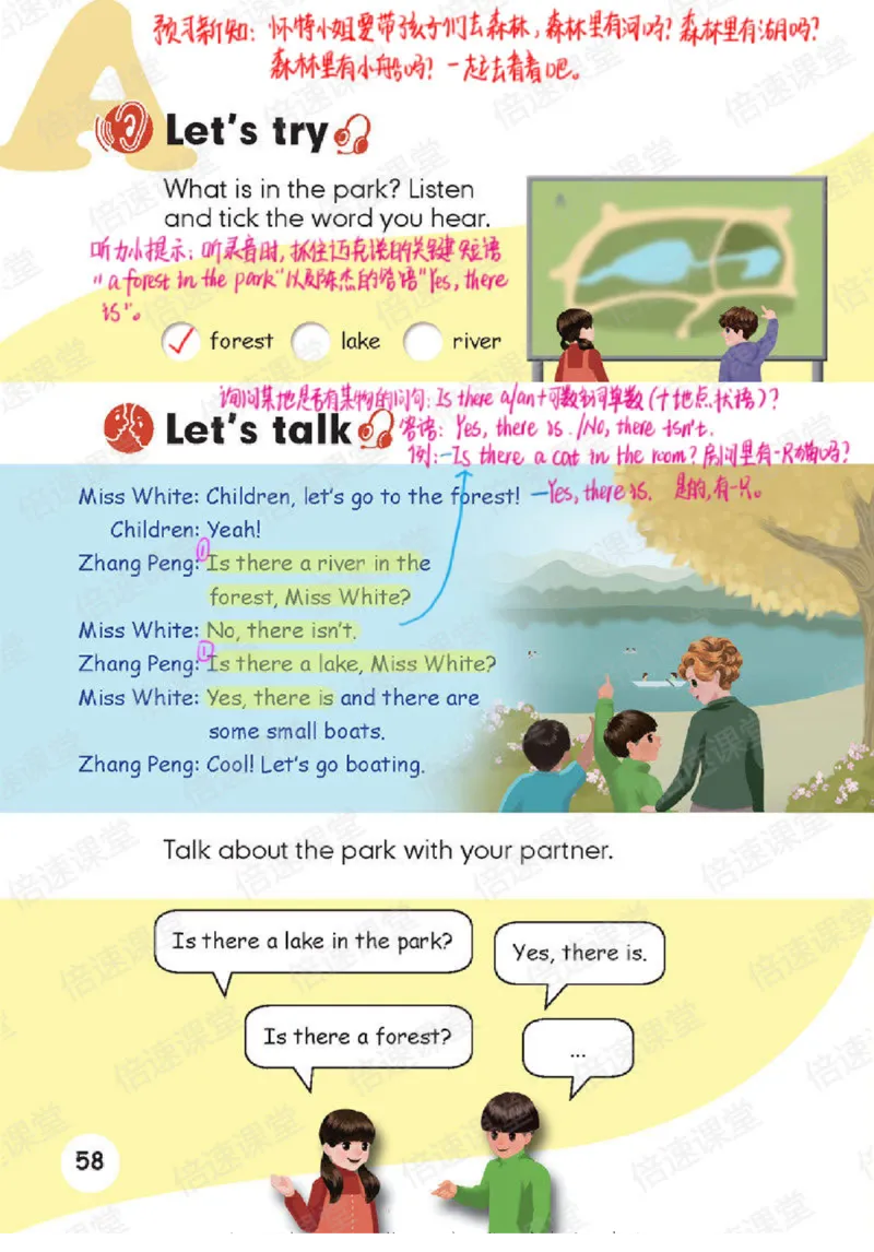 五年级上册英语人教PEP版课堂笔记_26春四年级上下册人教版_四上英语合集人教版PEP英语四年级上册新教材（教学视频+课件+动画+音频+练习+教案）_17练习资料_《课堂笔记》