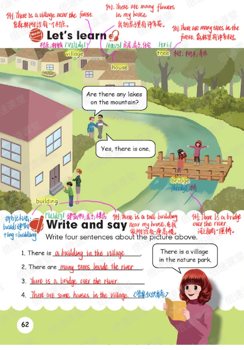 五年级上册英语人教PEP版课堂笔记_26春四年级上下册人教版_四上英语合集人教版PEP英语四年级上册新教材（教学视频+课件+动画+音频+练习+教案）_17练习资料_《课堂笔记》