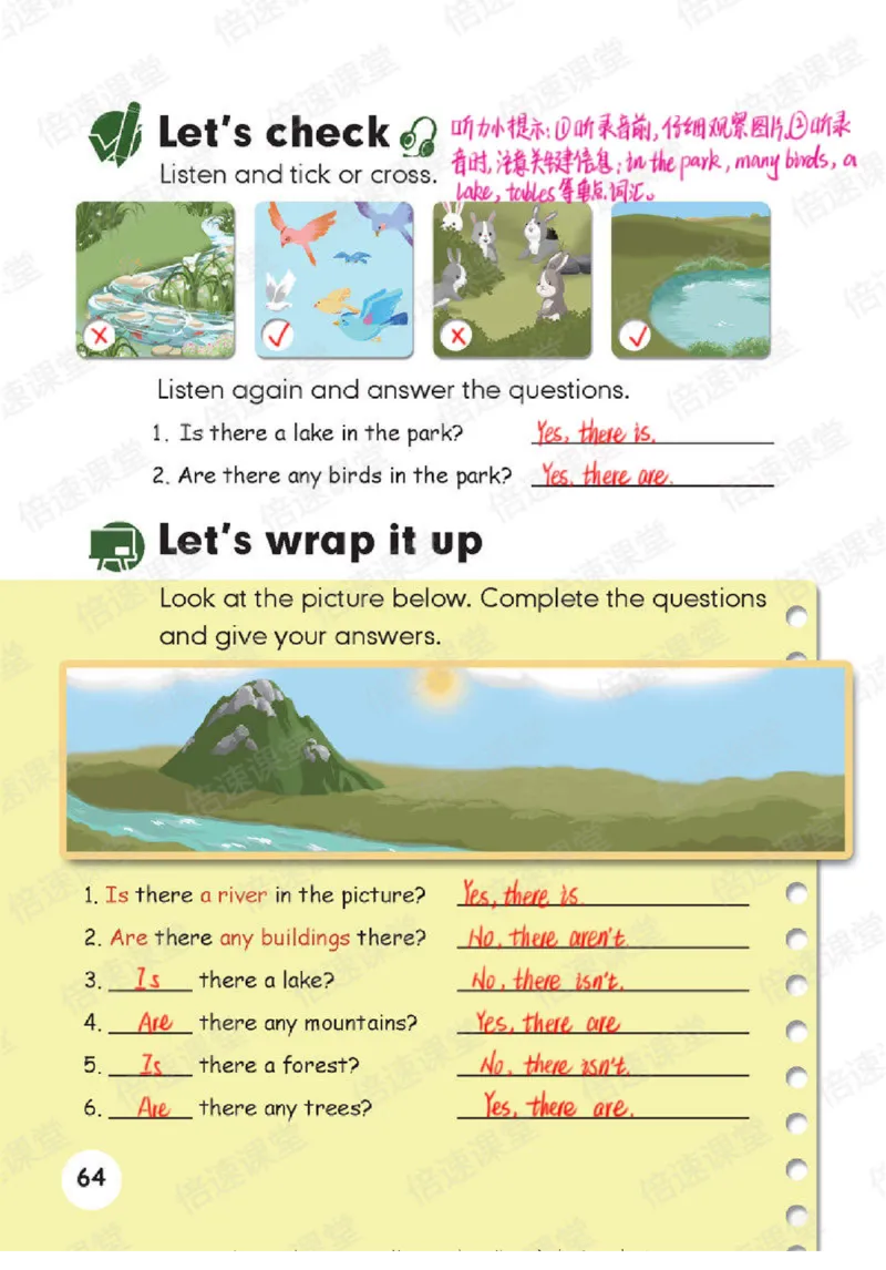 五年级上册英语人教PEP版课堂笔记_26春四年级上下册人教版_四上英语合集人教版PEP英语四年级上册新教材（教学视频+课件+动画+音频+练习+教案）_17练习资料_《课堂笔记》