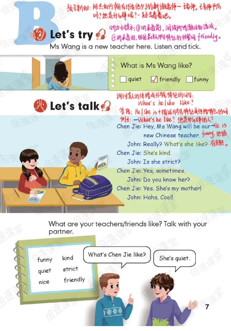 五年级上册英语人教PEP版课堂笔记_26春四年级上下册人教版_四上英语合集人教版PEP英语四年级上册新教材（教学视频+课件+动画+音频+练习+教案）_17练习资料_《课堂笔记》