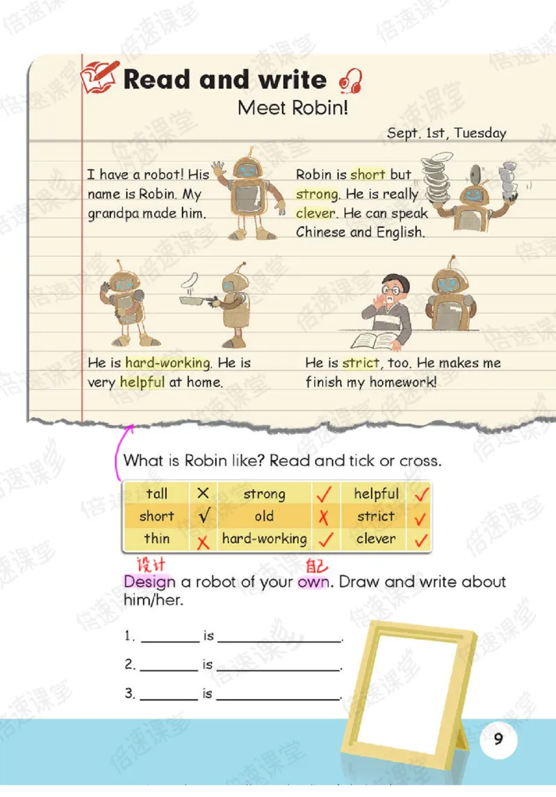 五年级上册英语人教PEP版课堂笔记_26春四年级上下册人教版_四上英语合集人教版PEP英语四年级上册新教材（教学视频+课件+动画+音频+练习+教案）_17练习资料_《课堂笔记》