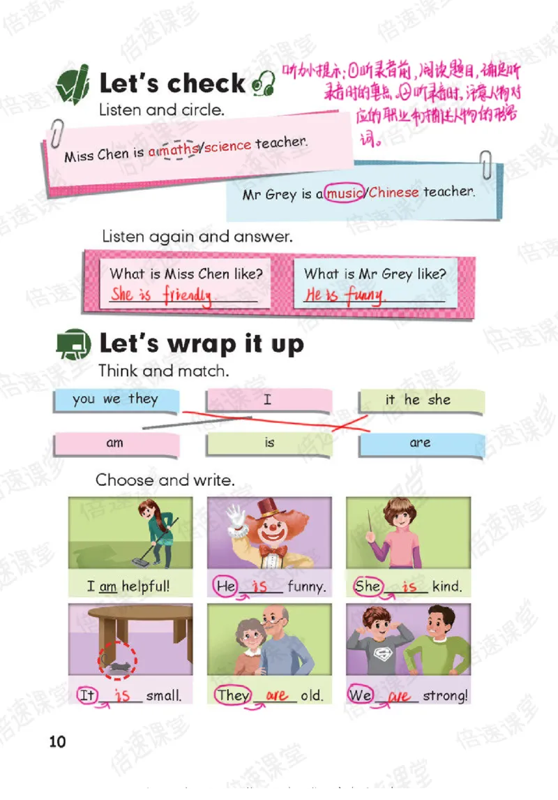 五年级上册英语人教PEP版课堂笔记_26春四年级上下册人教版_四上英语合集人教版PEP英语四年级上册新教材（教学视频+课件+动画+音频+练习+教案）_17练习资料_《课堂笔记》