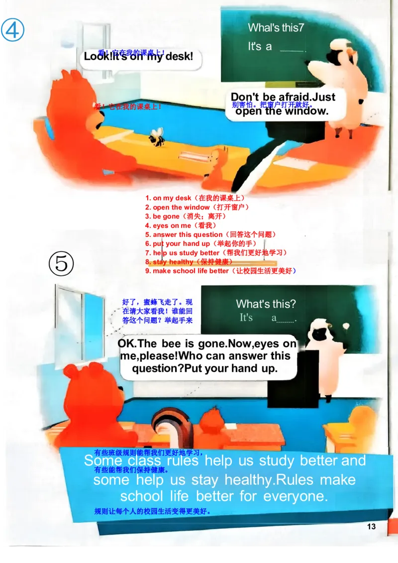 人教4下完成(2)(2)(1)_4下-新英语人教PEP版（2026持续更新）_10英语笔记（全册）带音频