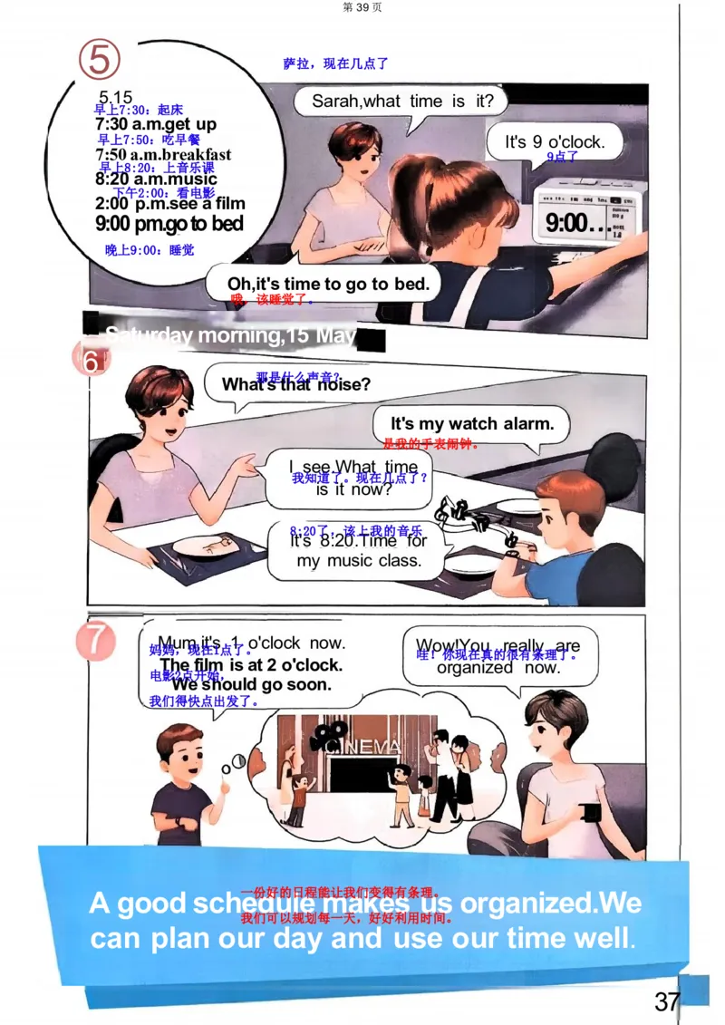 人教4下完成(2)(2)(1)_4下-新英语人教PEP版（2026持续更新）_10英语笔记（全册）带音频