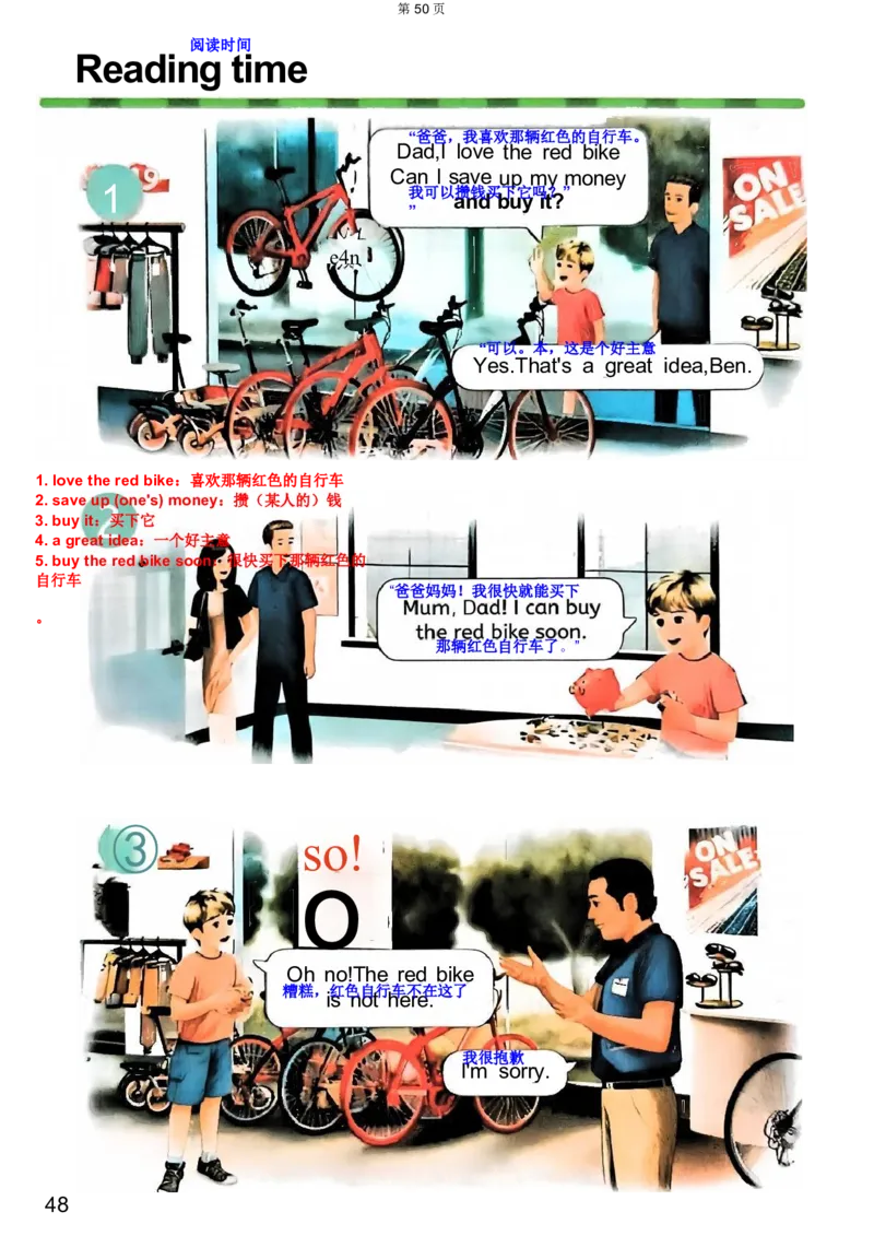 人教4下完成(2)(2)(1)_4下-新英语人教PEP版（2026持续更新）_10英语笔记（全册）带音频