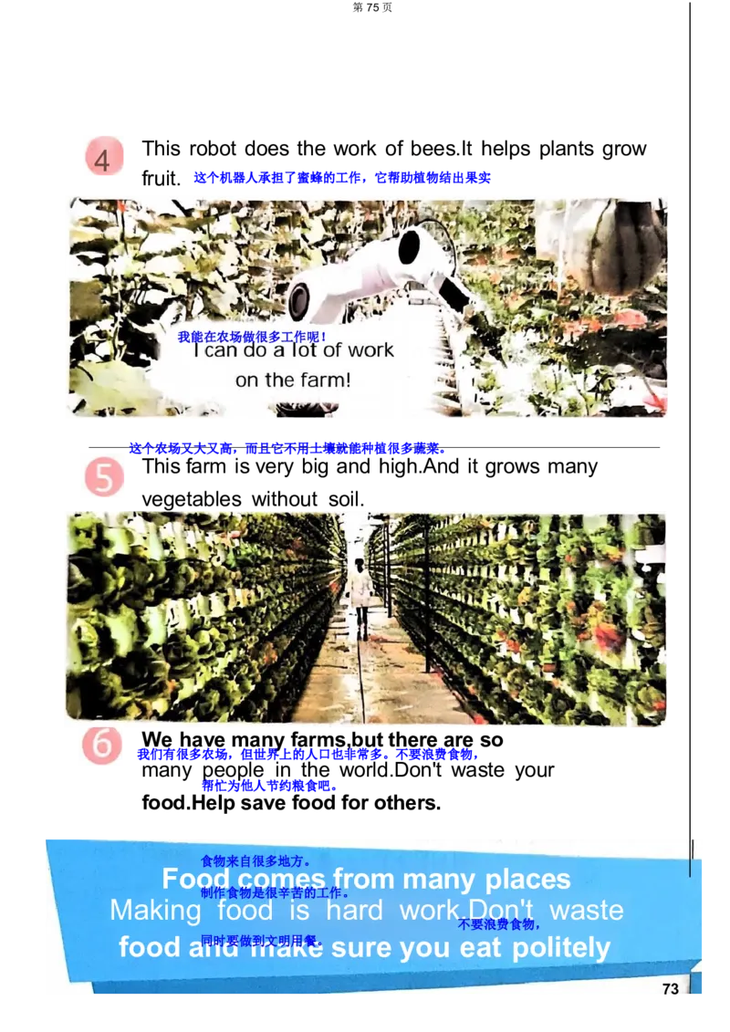 人教4下完成(2)(2)(1)_4下-新英语人教PEP版（2026持续更新）_10英语笔记（全册）带音频