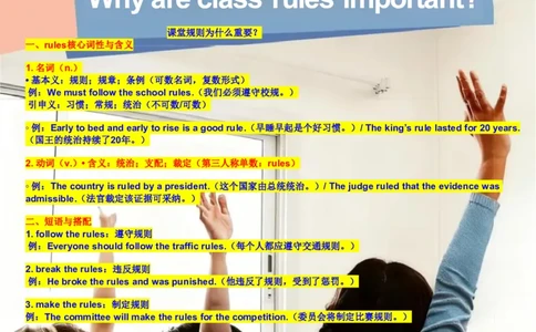 人教4下完成(2)(2)(1)_4下-新英语人教PEP版（2026持续更新）_10英语笔记（全册）带音频