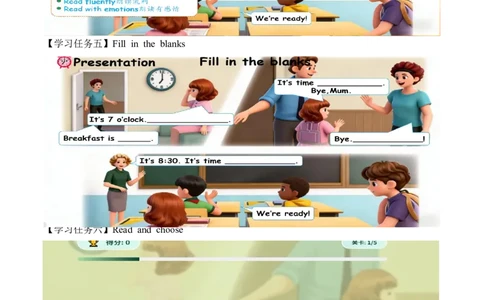 Unit3第4课时PartBLet&rsquo;stalk&Actandsay(学习任务单)英语人教PEP版四年级下册（新教材）_4下-新英语人教PEP版（2026持续更新）_01课件+教案+学习任务单+练习（更新完第4单元）_3学习任务单