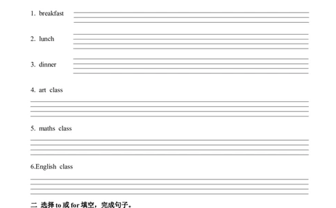 Unit3第2课时PartALet&rsquo;slearn&Listenanddo(分层作业)英语人教PEP版四年级下册（新教材）_4下-新英语人教PEP版（2026持续更新）_01课件+教案+学习任务单+练习（更新完第4单元）_4分层作业