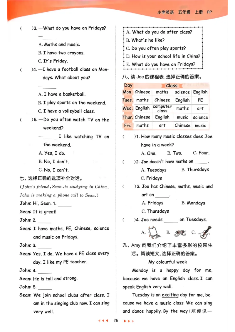 五年级英语上册人教PEP版24秋《53天天练》_26春四年级上下册人教版_四上英语合集人教版PEP英语四年级上册新教材（教学视频+课件+动画+音频+练习+教案）_17练习资料_《53天天练》