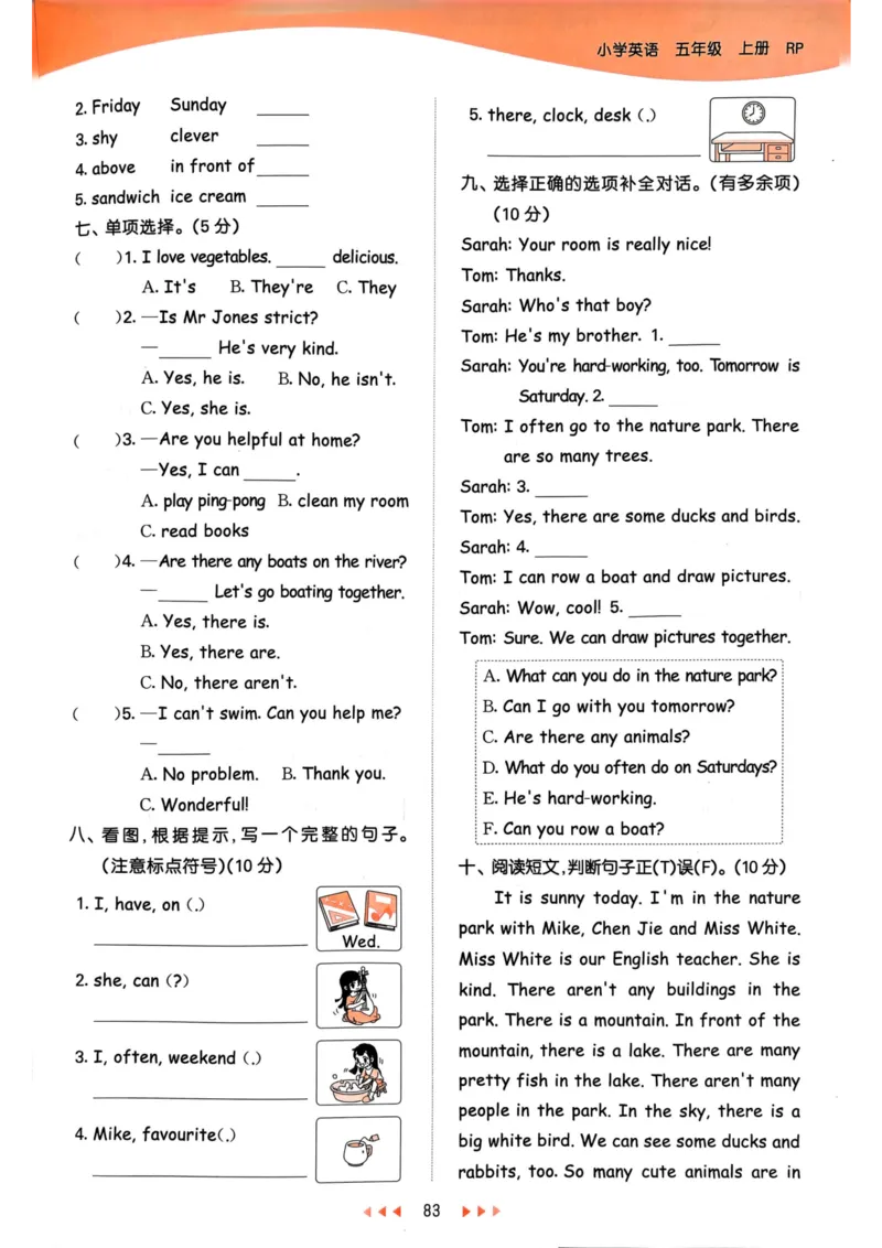 五年级英语上册人教PEP版24秋《53天天练》_26春四年级上下册人教版_四上英语合集人教版PEP英语四年级上册新教材（教学视频+课件+动画+音频+练习+教案）_17练习资料_《53天天练》