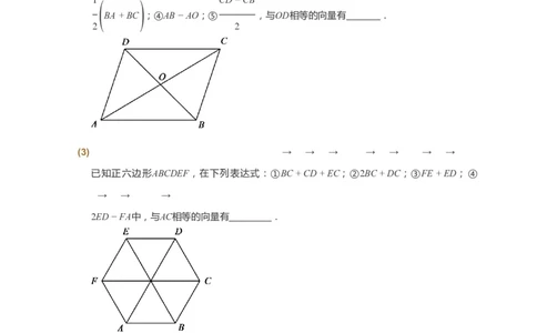 课本+自我巩固+课堂落实_《爱学习》小学初中数学和奥数资料_高斯数学爱学习课件_7人教初中思维突破_初三高思爱学习数学课件思维突破_初三高思数学pdf_初三数学思维突破_529