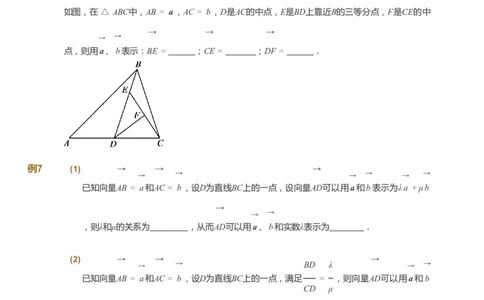 课本+自我巩固+课堂落实_《爱学习》小学初中数学和奥数资料_高斯数学爱学习课件_7人教初中思维突破_初三高思爱学习数学课件思维突破_初三高思数学pdf_初三数学思维突破_529