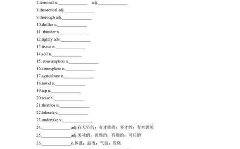专题13人与环境-2024年高考英语一轮复习主题词汇&阅读一遍过_03高考英语_新高考复习资料_2024年新高考资料_专项复习资料_完2024年高考英语一轮复习主题词汇&阅读一遍过