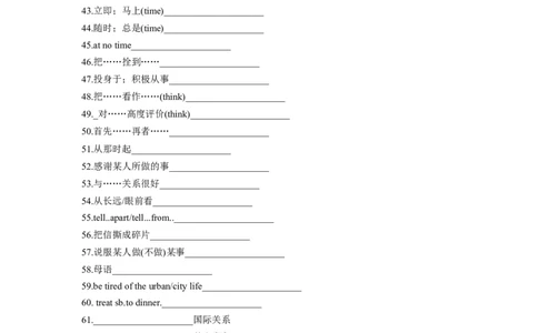专题13人与环境-2024年高考英语一轮复习主题词汇&阅读一遍过_03高考英语_新高考复习资料_2024年新高考资料_专项复习资料_完2024年高考英语一轮复习主题词汇&阅读一遍过