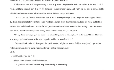 专题12特殊句式第12讲特殊句式---2022年高考英语一轮复习讲练测（新教材新高考）（测）（学生版）_03高考英语_新高考复习资料_2022年新高考资料_2022年新高考英语一轮复习