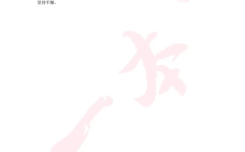 道法预备新初一暑假综合验收卷（一）参考答案_25秋《一本》系列_25版一本系列_一本预备新初一小四门（政史生地）25年