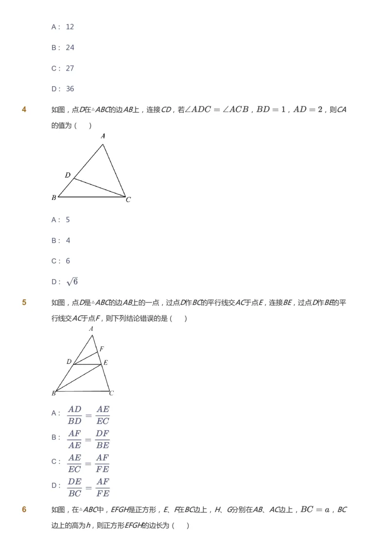 课本+自我巩固+课堂落实_《爱学习》小学初中数学和奥数资料_高斯数学爱学习课件_5人教初中能力提高_初三高斯数学能力提高_初三高斯数学_秋数学9阶能力提高