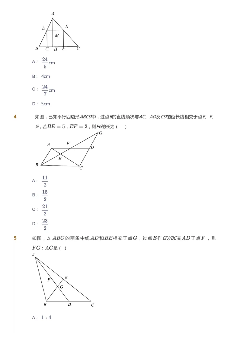 课本+自我巩固+课堂落实_《爱学习》小学初中数学和奥数资料_高斯数学爱学习课件_5人教初中能力提高_初三高斯数学能力提高_初三高斯数学_秋数学9阶能力提高