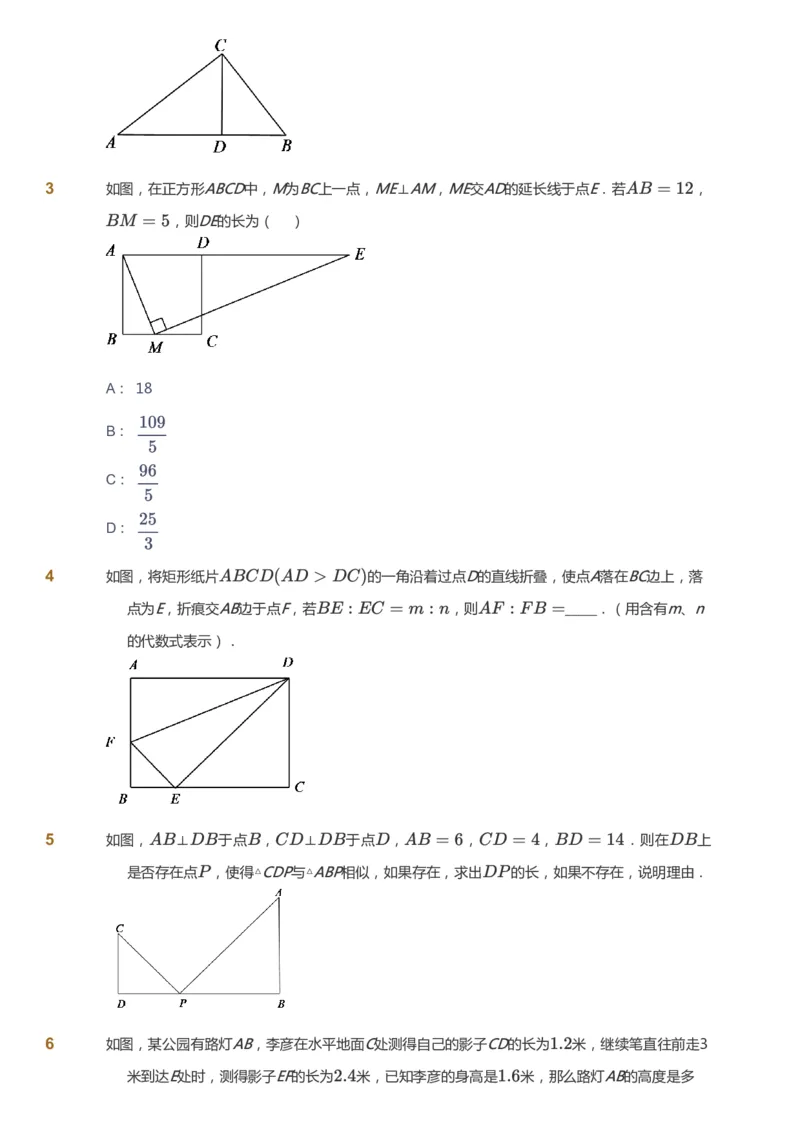 课本+自我巩固+课堂落实_《爱学习》小学初中数学和奥数资料_高斯数学爱学习课件_5人教初中能力提高_初三高斯数学能力提高_初三高斯数学_秋数学9阶能力提高