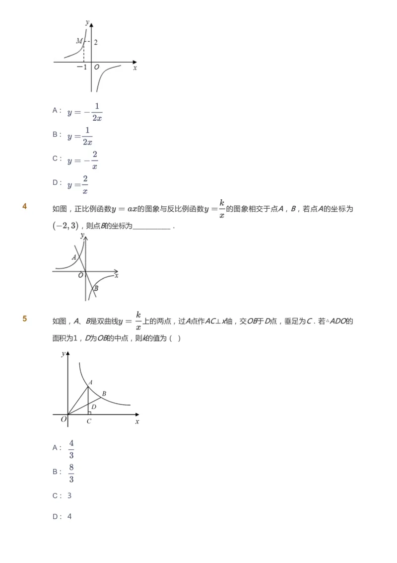 课本+自我巩固+课堂落实_《爱学习》小学初中数学和奥数资料_高斯数学爱学习课件_5人教初中能力提高_初三高斯数学能力提高_初三高斯数学_秋数学9阶能力提高