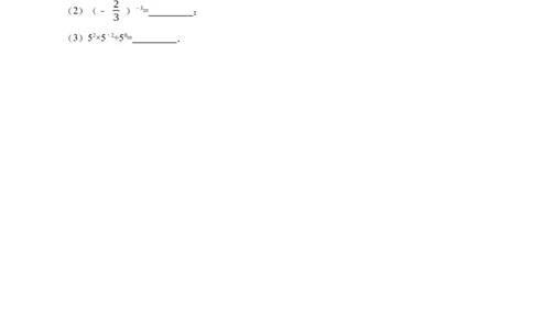 1.1幂的乘除（培优）（含答案）_北师大初中数学_7下-北师大版初中数学_7下-初中数学北师大版（2025春季新版）持续更新_6.习题试卷_同步练习_第1套（齐全）