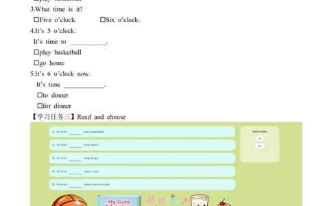 Unit3第1课时PartALet&rsquo;stalk&Chooseandsay(学习任务单)英语人教PEP版四年级下册（新教材）_4下-新英语人教PEP版（2026持续更新）_01课件+教案+学习任务单+练习（更新完第4单元）