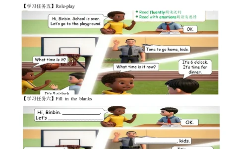 Unit3第1课时PartALet&rsquo;stalk&Chooseandsay(学习任务单)英语人教PEP版四年级下册（新教材）_4下-新英语人教PEP版（2026持续更新）_01课件+教案+学习任务单+练习（更新完第4单元）