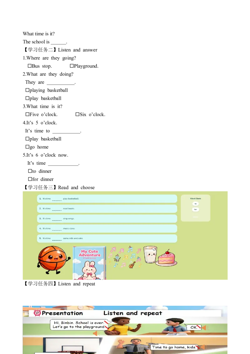 Unit3第1课时PartALet&rsquo;stalk&Chooseandsay(学习任务单)英语人教PEP版四年级下册（新教材）_4下-新英语人教PEP版（2026持续更新）_01课件+教案+学习任务单+练习（更新完第4单元）