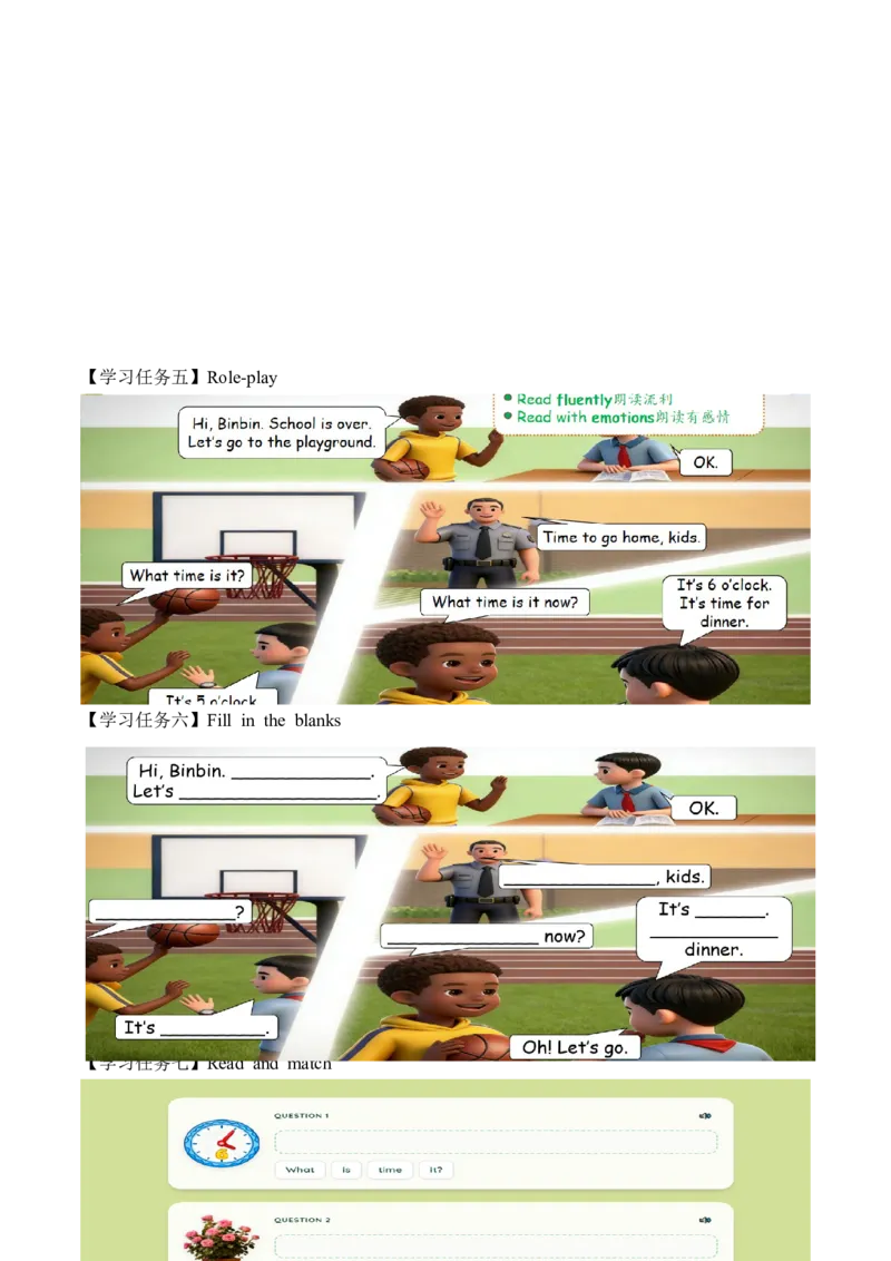 Unit3第1课时PartALet&rsquo;stalk&Chooseandsay(学习任务单)英语人教PEP版四年级下册（新教材）_4下-新英语人教PEP版（2026持续更新）_01课件+教案+学习任务单+练习（更新完第4单元）