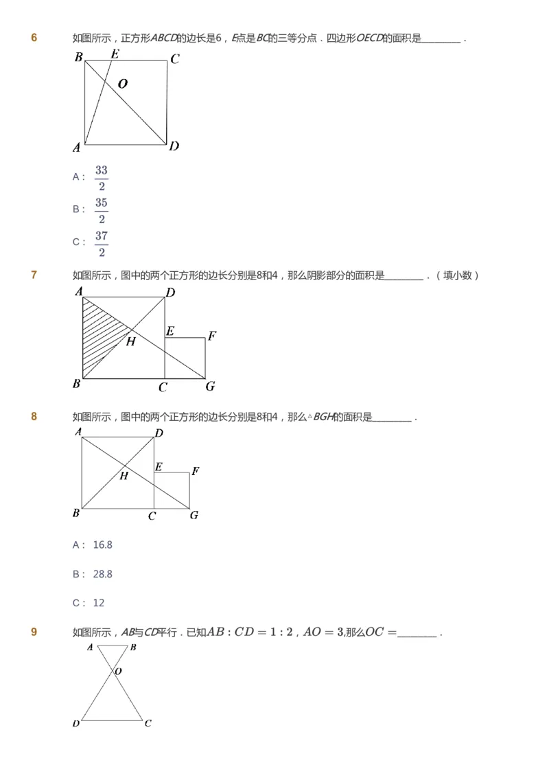 课本+自我巩固+课堂落实_《爱学习》小学初中数学和奥数资料_高斯数学爱学习课件_3奥数思维突破_高斯爱学习思维突破奥数1-6阶四季版56年级_6年级思维突破春秋寒暑课件_949
