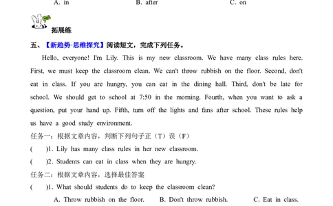Unit1第2课时PartALet&rsquo;slearn&Lookandsay(分层作业)英语人教PEP版四年级下册（新教材）_4下-新英语人教PEP版（2026持续更新）_01课件+教案+学习任务单+练习（更新完第4单元）_4分层作业