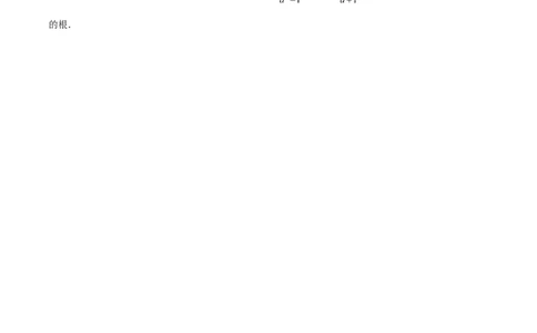 2.1认识一元二次方程（分层练习）（原卷版）_北师大初中数学_9上-北师大版初中数学_05习题试卷_1课时练习_同步练习（第1套）