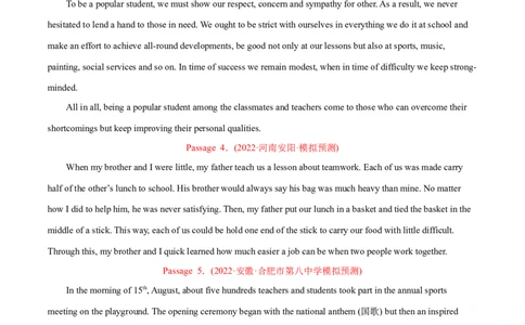 专题12短文改错-2022年高考真题和模拟题英语分专题训练（学生版）_03高考英语_2024年新高考资料_1.2024一轮复习_赠2022年高考英语真题与模拟题分专题训练