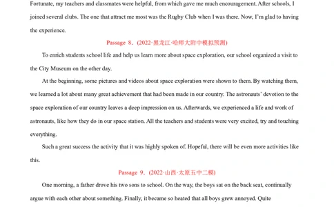 专题12短文改错-2022年高考真题和模拟题英语分专题训练（学生版）_03高考英语_2024年新高考资料_1.2024一轮复习_赠2022年高考英语真题与模拟题分专题训练