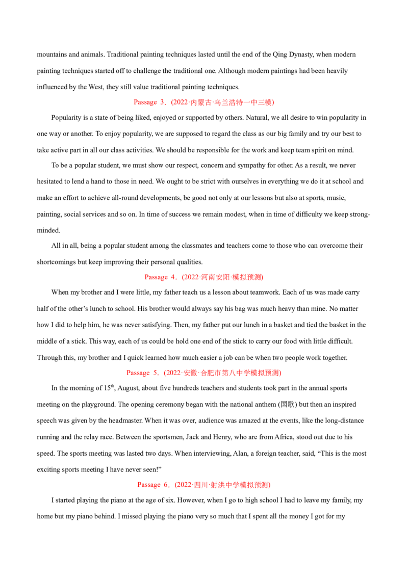 专题12短文改错-2022年高考真题和模拟题英语分专题训练（学生版）_03高考英语_2024年新高考资料_1.2024一轮复习_赠2022年高考英语真题与模拟题分专题训练