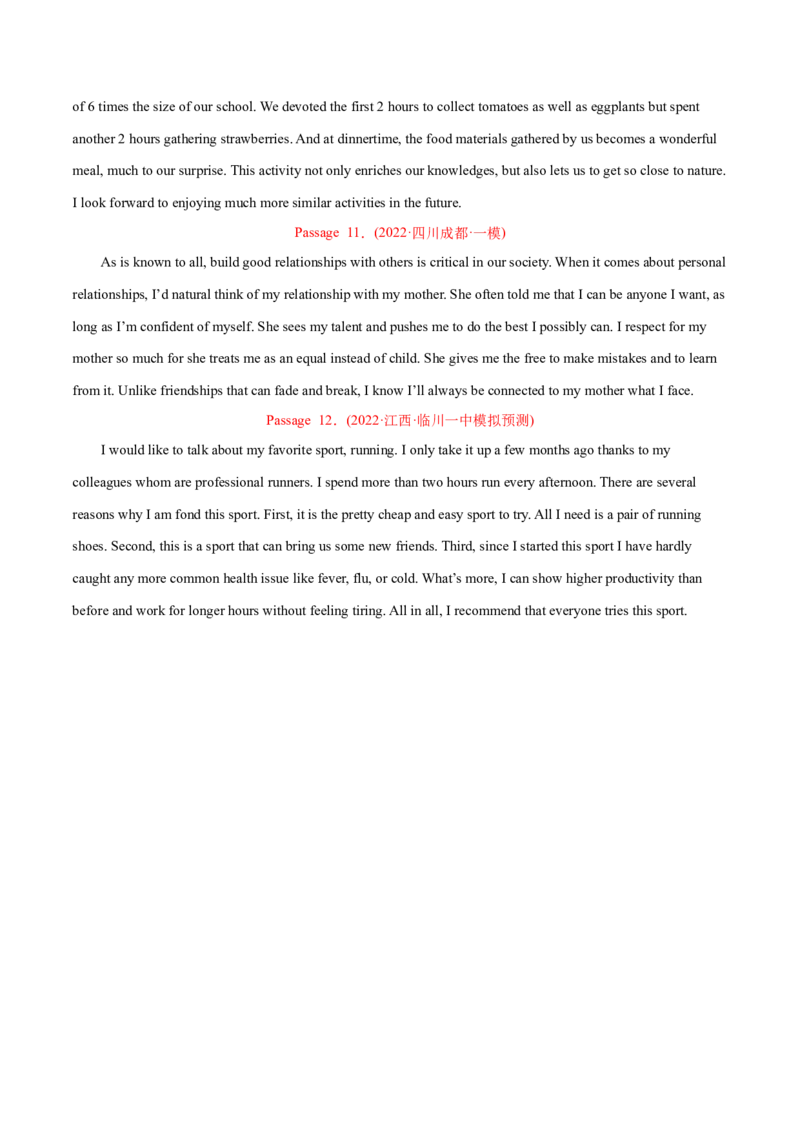 专题12短文改错-2022年高考真题和模拟题英语分专题训练（学生版）_03高考英语_2024年新高考资料_1.2024一轮复习_赠2022年高考英语真题与模拟题分专题训练