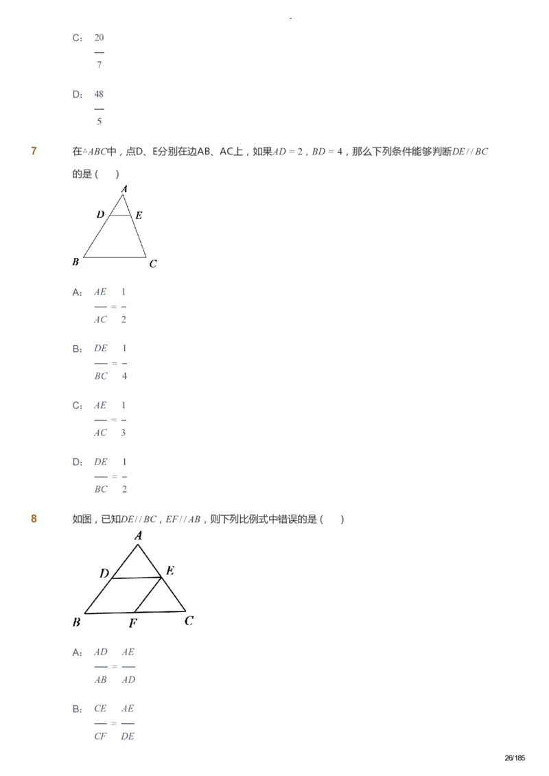 课本+自我巩固+课堂落实_《爱学习》小学初中数学和奥数资料_高斯数学爱学习课件_9北师初中能力提高_初三高斯数学能力提高（北师）_暑9阶课件+电子书_暑数学9阶能力提高电子书