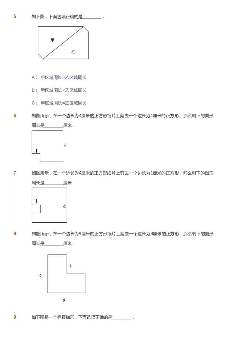 课本+自我巩固+课堂落实_《爱学习》小学初中数学和奥数资料_高斯数学爱学习课件_8北师小学能力提高_爱学习北师大1-6能力提高课件3+4_数学3阶能力提高_秋数学3阶能力提高