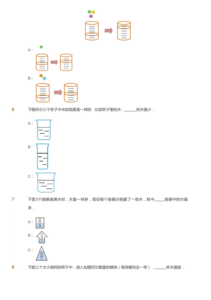 课本+自我巩固+课堂落实_《爱学习》小学初中数学和奥数资料_高斯数学爱学习课件_4奥数思维创新_一年级高斯数学思维创新_寒数学1阶思维创新