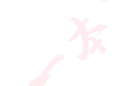 道法预备新初一暑假综合验收卷（二）参考答案_25秋《一本》系列_25版一本系列_一本预备新初一小四门（政史生地）25年