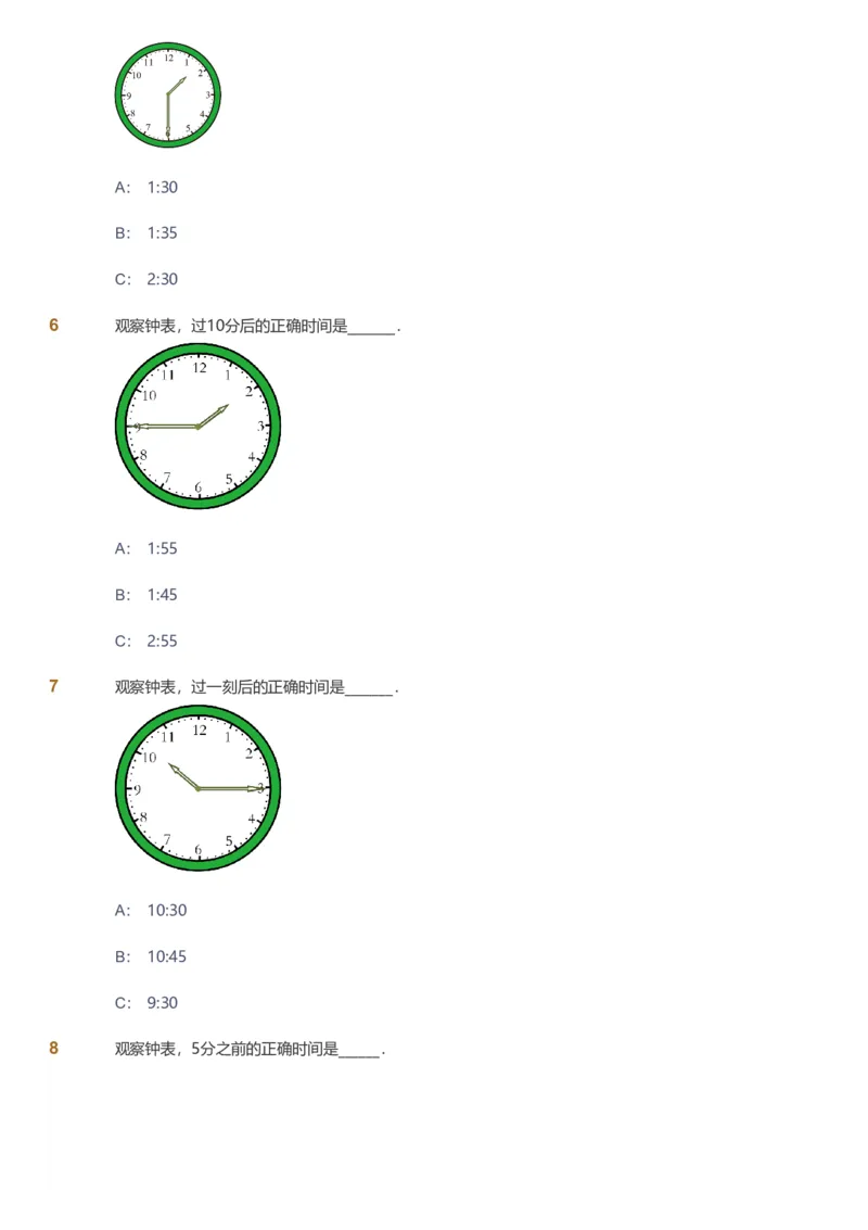 备授课-备课页_《爱学习》小学初中数学和奥数资料_高斯数学爱学习课件_11苏教小学能力提高_高斯爱学习小学数学能力提高pdf（苏教版）_2022春爱学习数学2阶能力提高（苏教版）