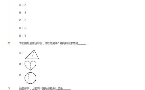 课本+自我巩固+课堂落实-gs_《爱学习》小学初中数学和奥数资料_高斯数学爱学习课件_1人教小学能力提高_1年级能力提高春秋寒暑课件_春高斯数学1阶能力提高-gs出品