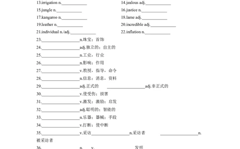 专题12文化与艺术人物及作品-2024年高考英语一轮复习主题词汇&阅读一遍过_03高考英语_新高考复习资料_2024年新高考资料_专项复习资料_完2024年高考英语一轮复习主题词汇&阅读一遍过