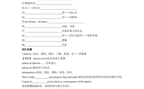 专题12文化与艺术人物及作品-2024年高考英语一轮复习主题词汇&阅读一遍过_03高考英语_新高考复习资料_2024年新高考资料_专项复习资料_完2024年高考英语一轮复习主题词汇&阅读一遍过