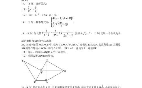 02、八年级下期末数学试卷_北师大初中数学_8下-北师大版初中数学_旧版-可参考_05习题试卷_4期末试卷_期末试题（7份）