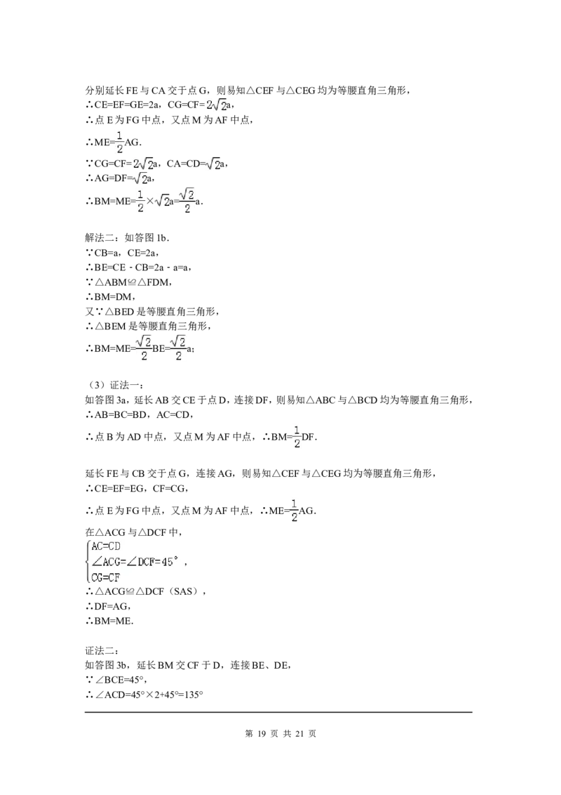 02、八年级下期末数学试卷_北师大初中数学_8下-北师大版初中数学_旧版-可参考_05习题试卷_4期末试卷_期末试题（7份）